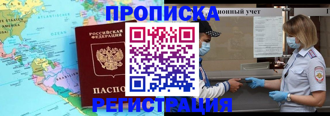 найти адрес прописки в Дальнегорске